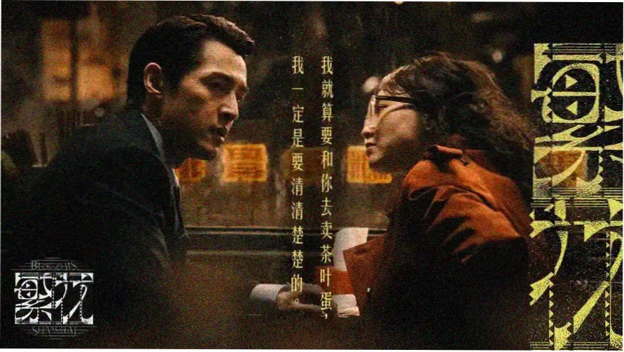 麻豆影视 时尚大片推荐