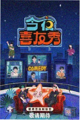 麻豆影视 潮流综艺