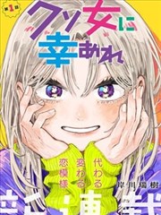 麻豆影视 漫画改编