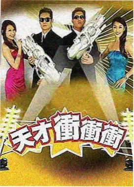 麻豆影视 跨界喜剧