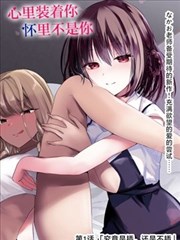 麻豆影视 漫画英雄